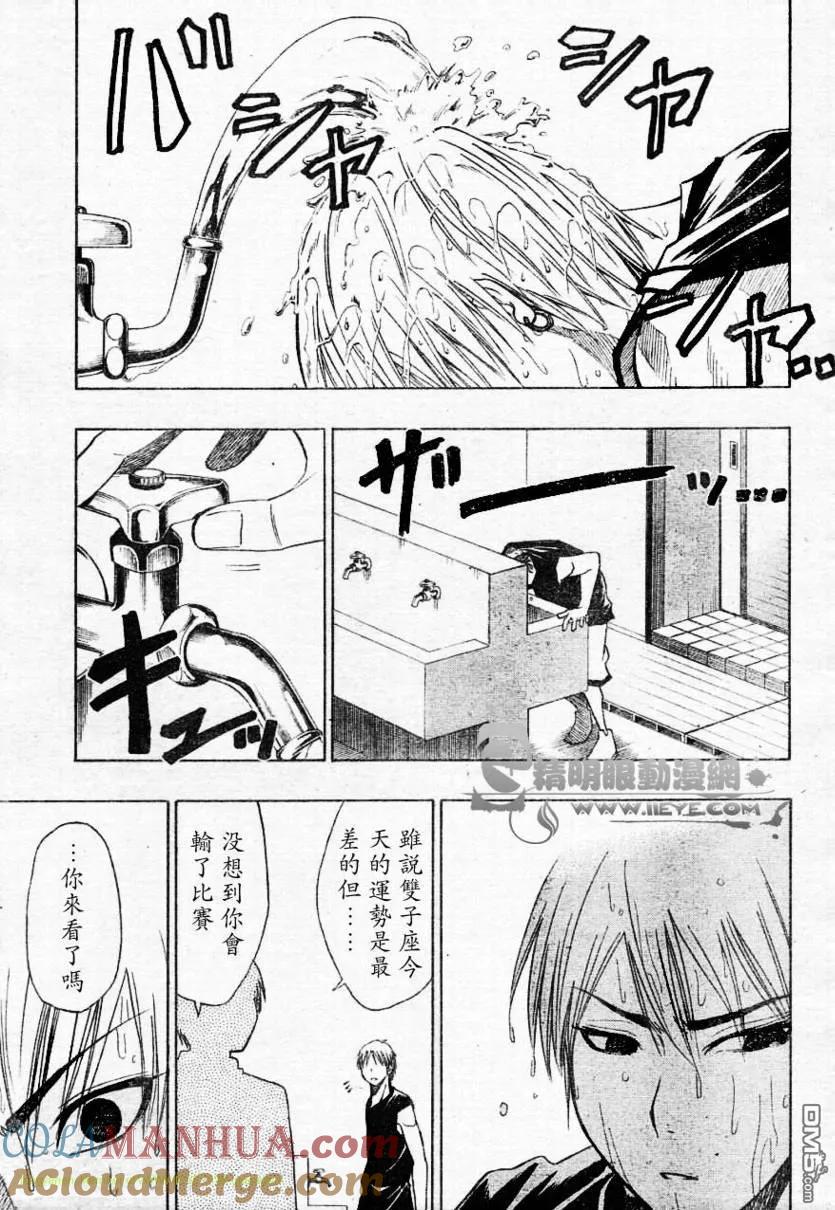 黑子的篮球 - 第10话 - 第7张图