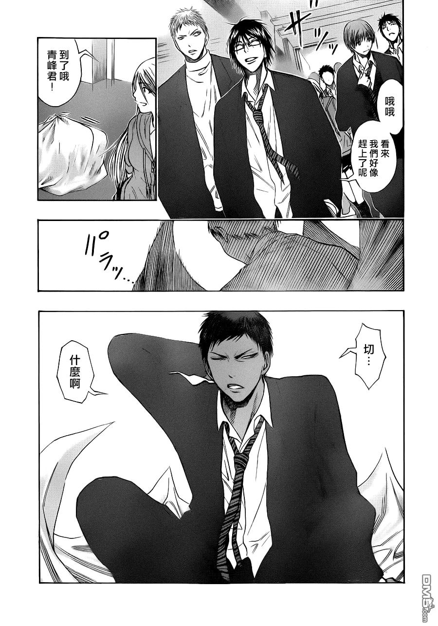 黑子的篮球 - 第100话 - 第4张图