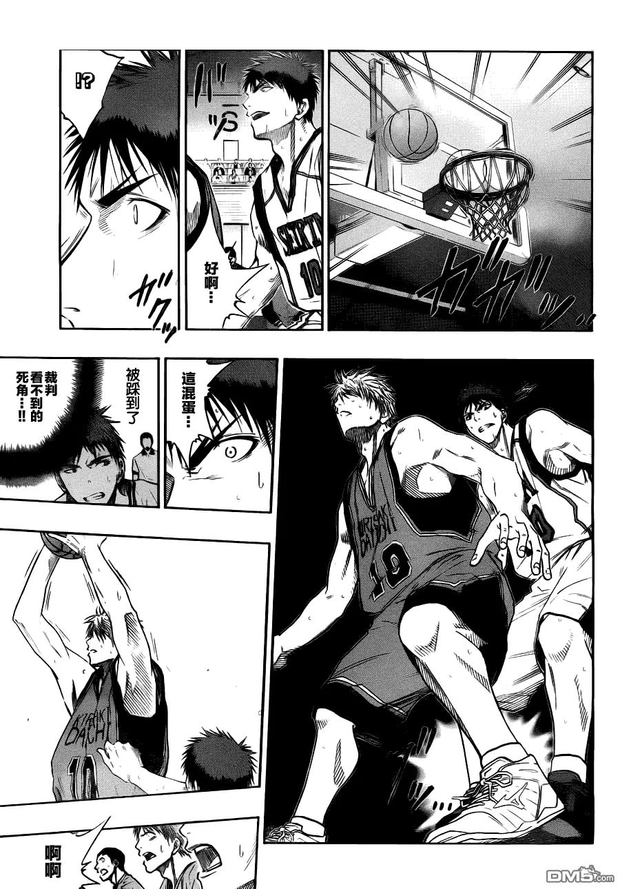 黑子的篮球 - 第101话 - 第10张图