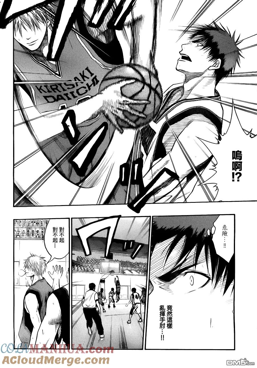 黑子的篮球 - 第101话 - 第11张图