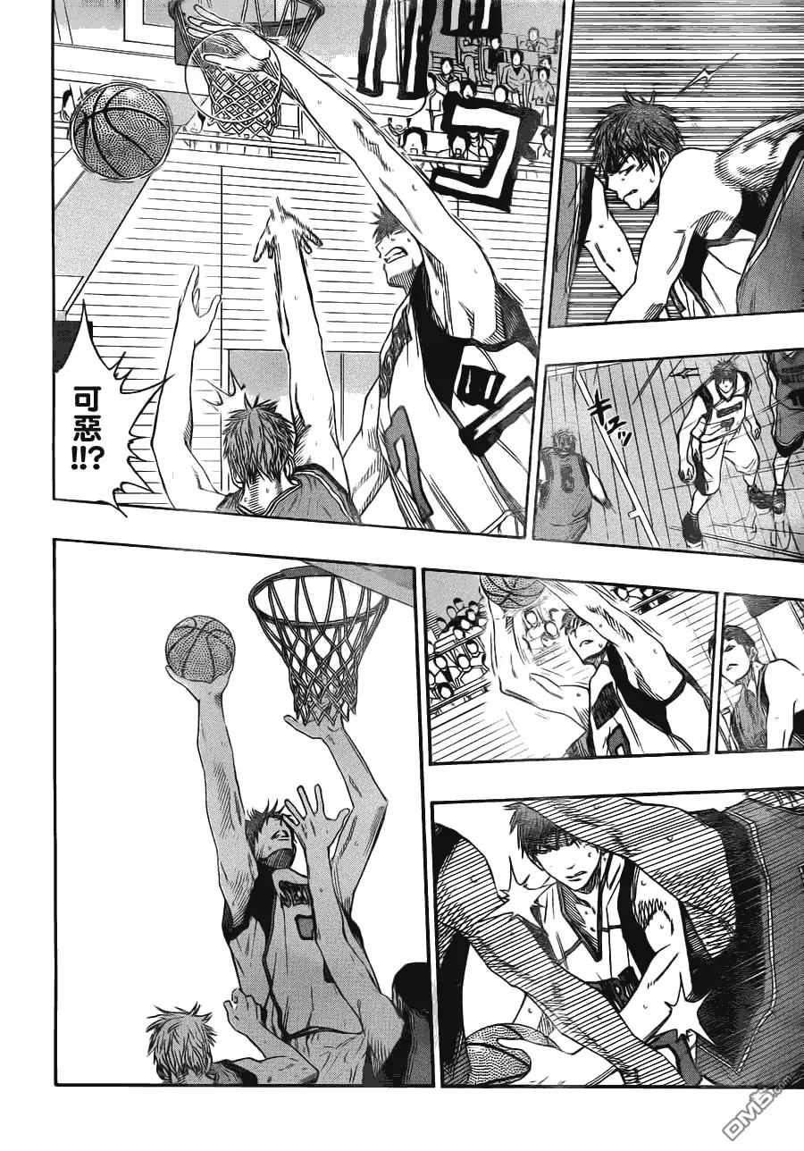 黑子的篮球 - 第102话 - 第12张图