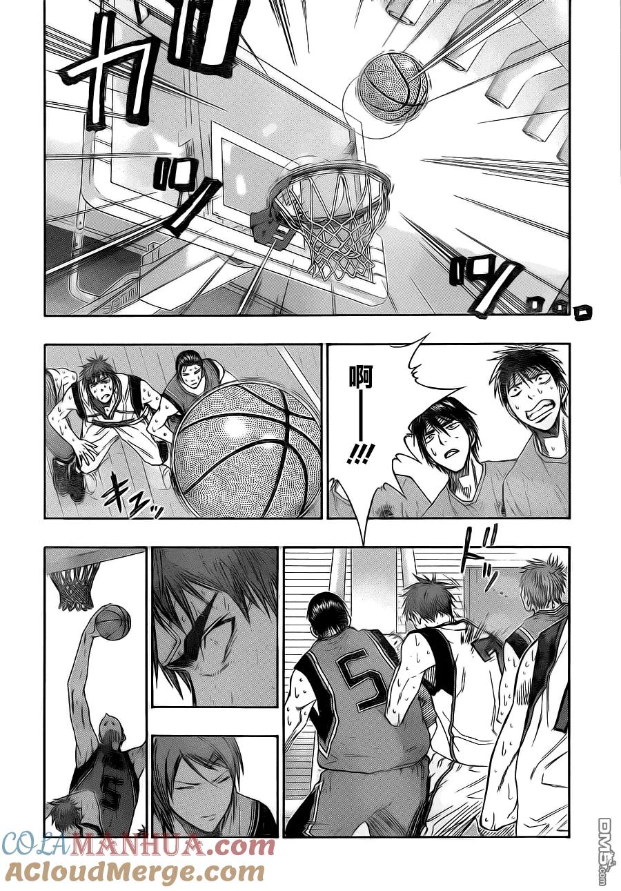 黑子的篮球 - 第105话 - 第15张图