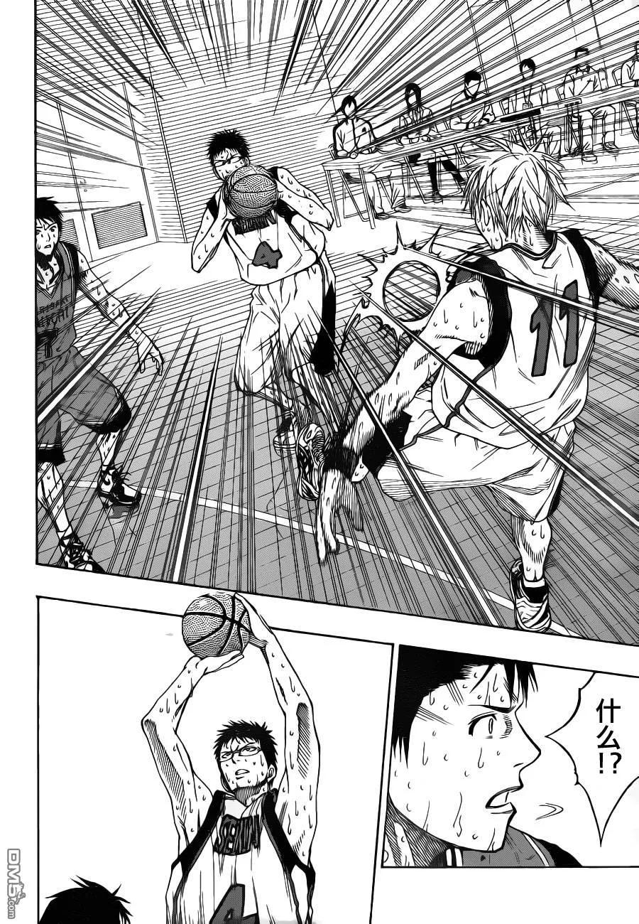 黑子的篮球 - 第106话 - 第16张图