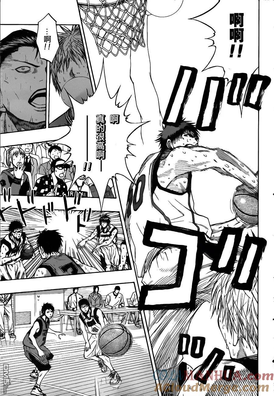 黑子的篮球 - 第106话 - 第15张图