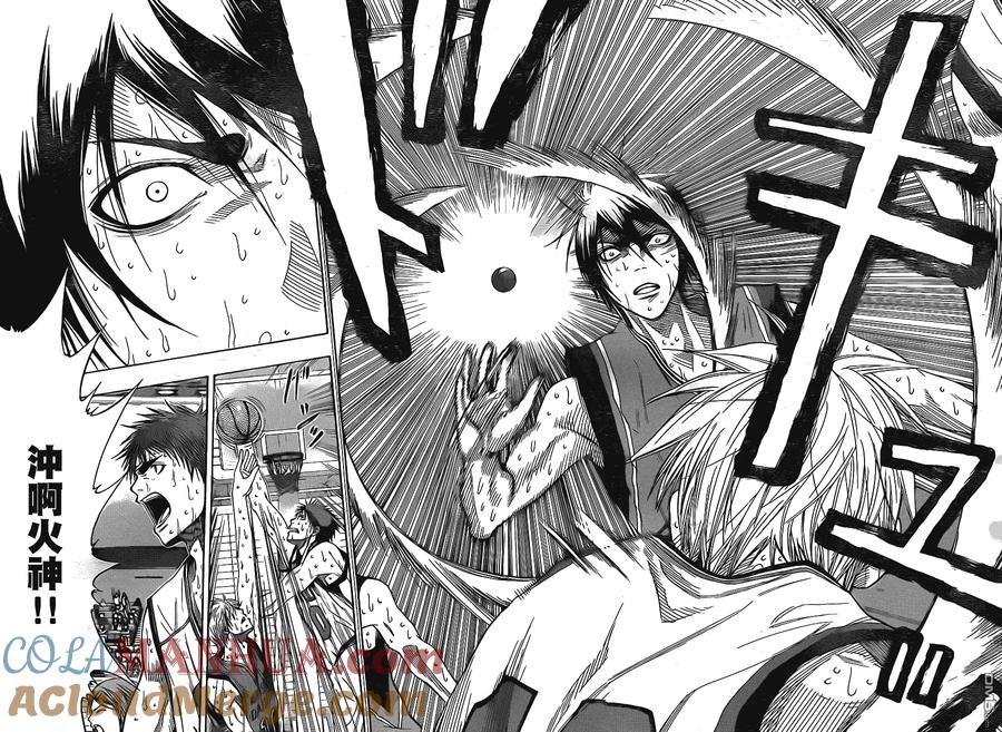 黑子的篮球 - 第107话 - 第13张图