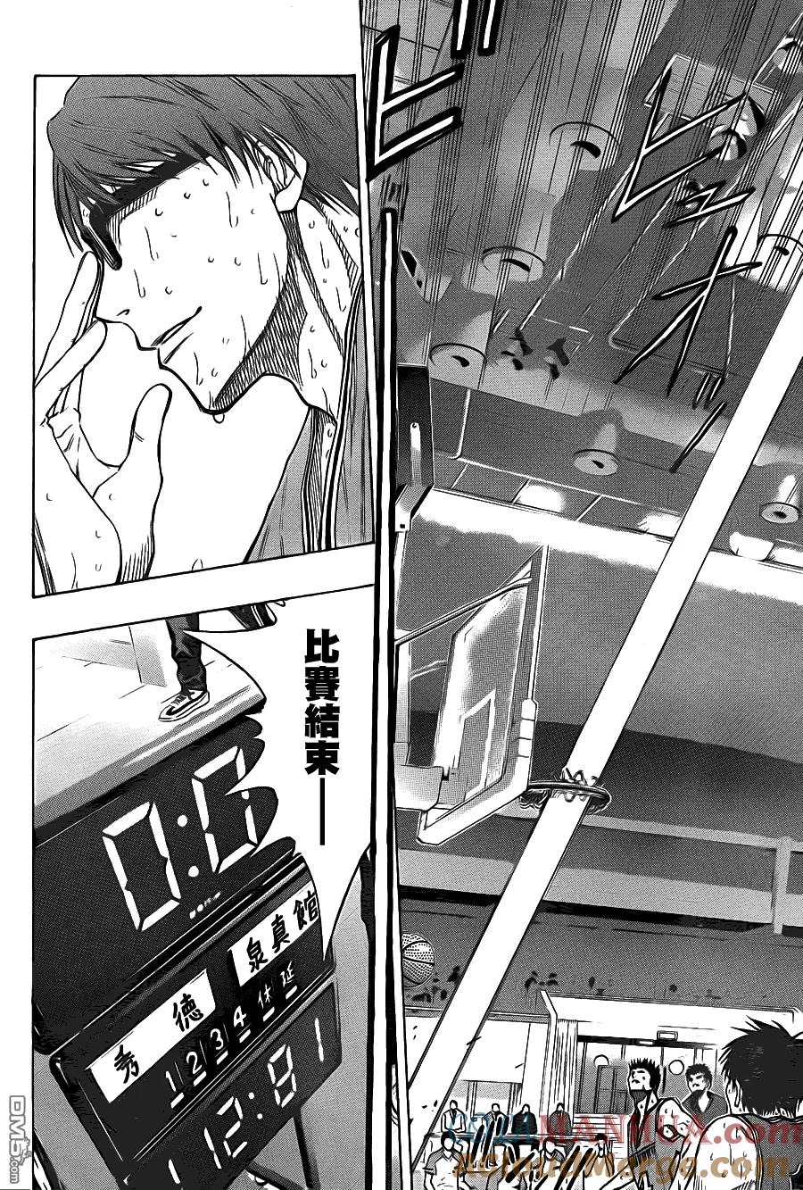 黑子的篮球 - 第108话 - 第9张图