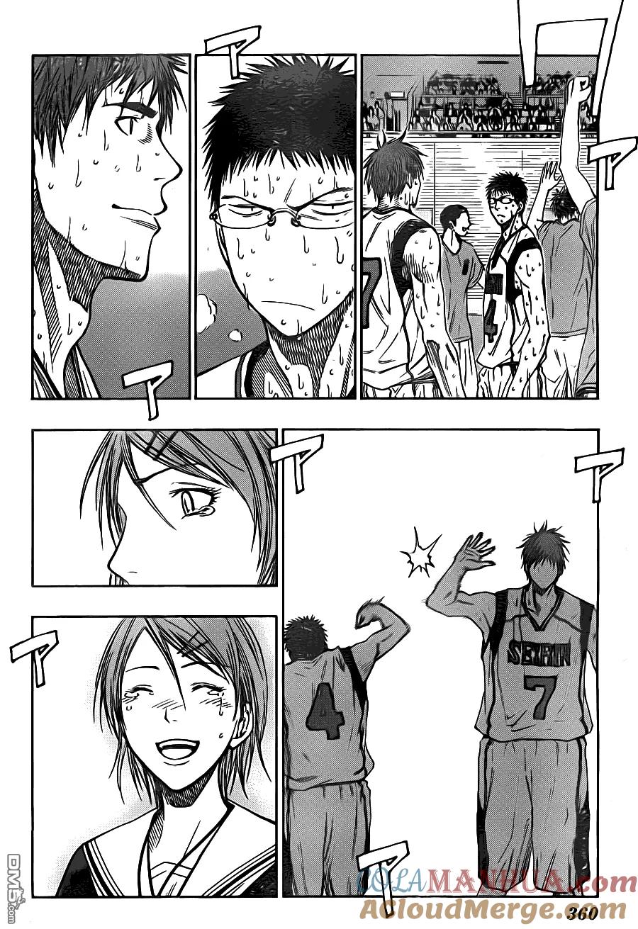 黑子的篮球 - 第108话 - 第3张图