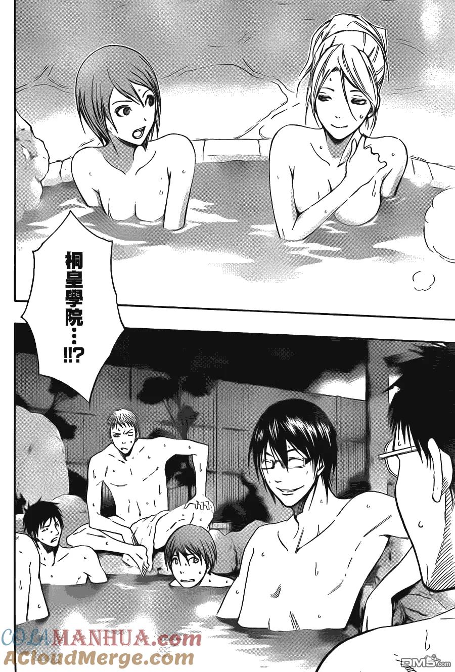 黑子的篮球 - 第109话 - 第15张图