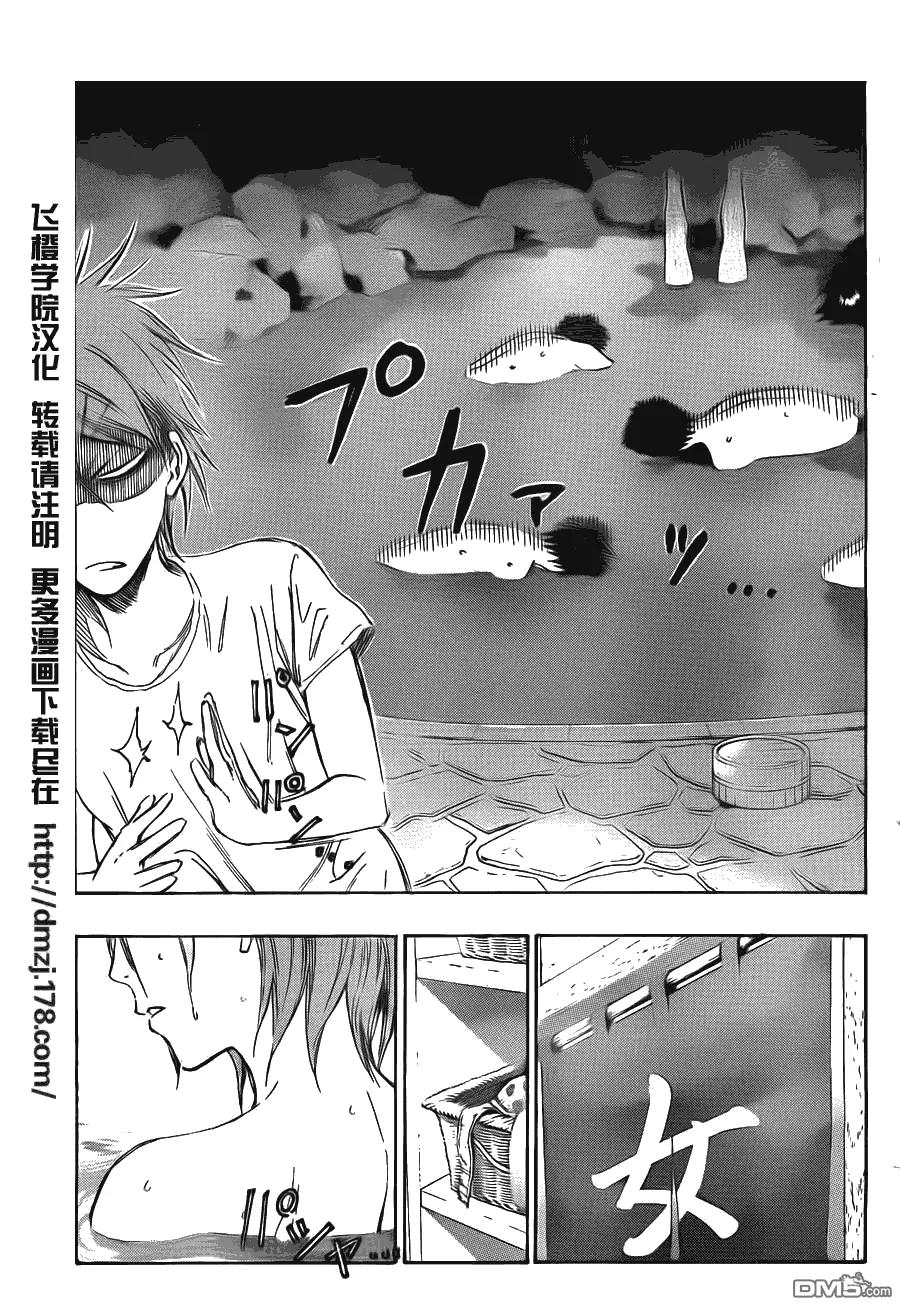 黑子的篮球 - 第109话 - 第12张图