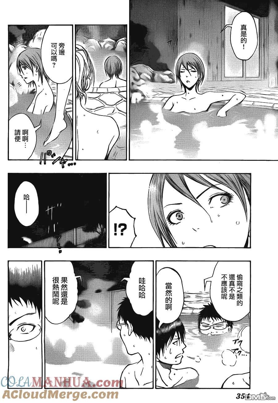 黑子的篮球 - 第109话 - 第13张图