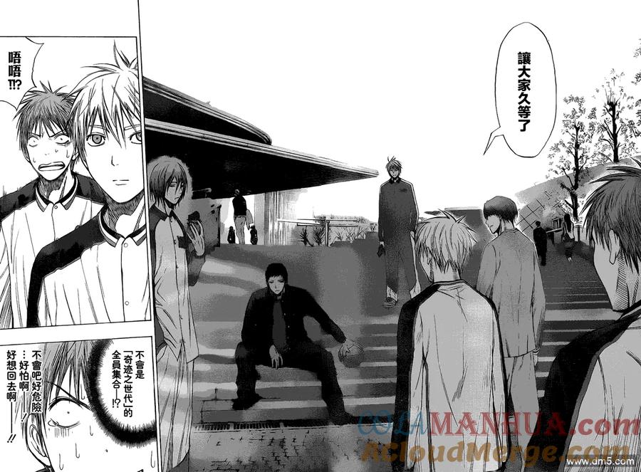 黑子的篮球 - 第113话 让大家久等了呢 - 第7张图