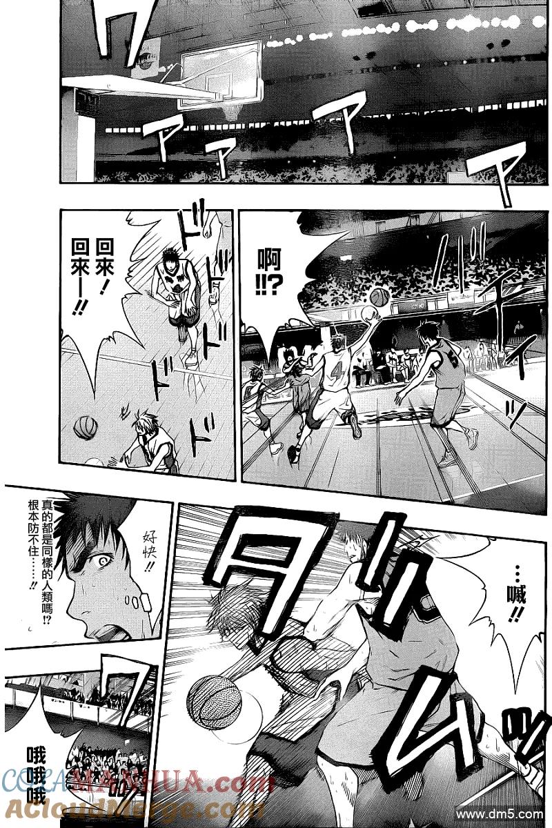 黑子的篮球 - 第114话 这次绝在不会 - 第3张图