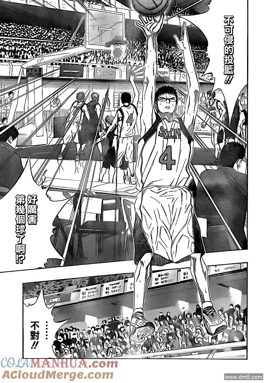 黑子的篮球 - 第118话 我才不愿服输呢 - 第11张图