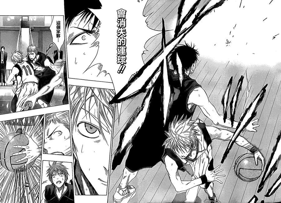 黑子的篮球 - 第118话 我才不愿服输呢 - 第16张图