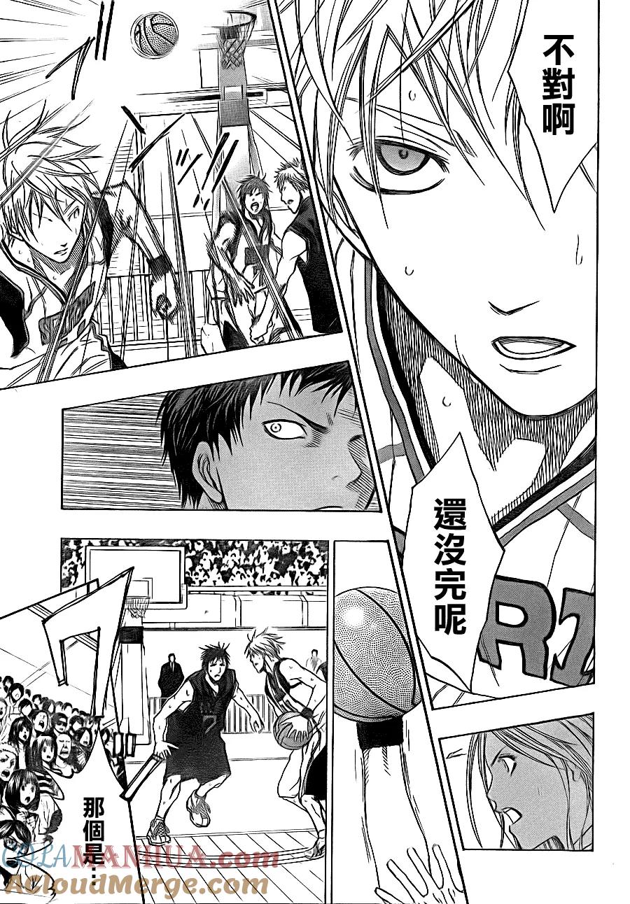 黑子的篮球 - 第118话 我才不愿服输呢 - 第15张图