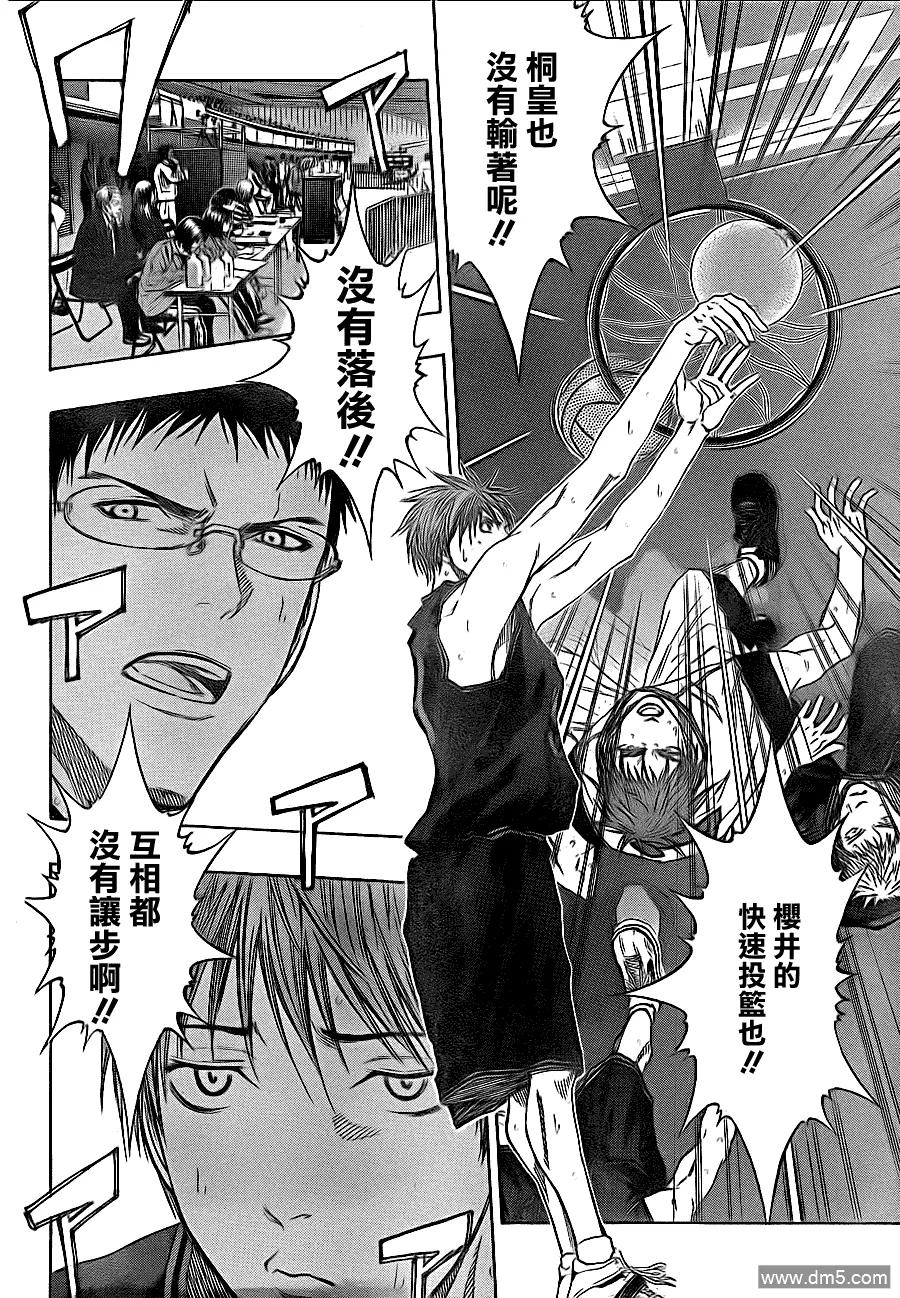 黑子的篮球 - 第118话 我才不愿服输呢 - 第12张图