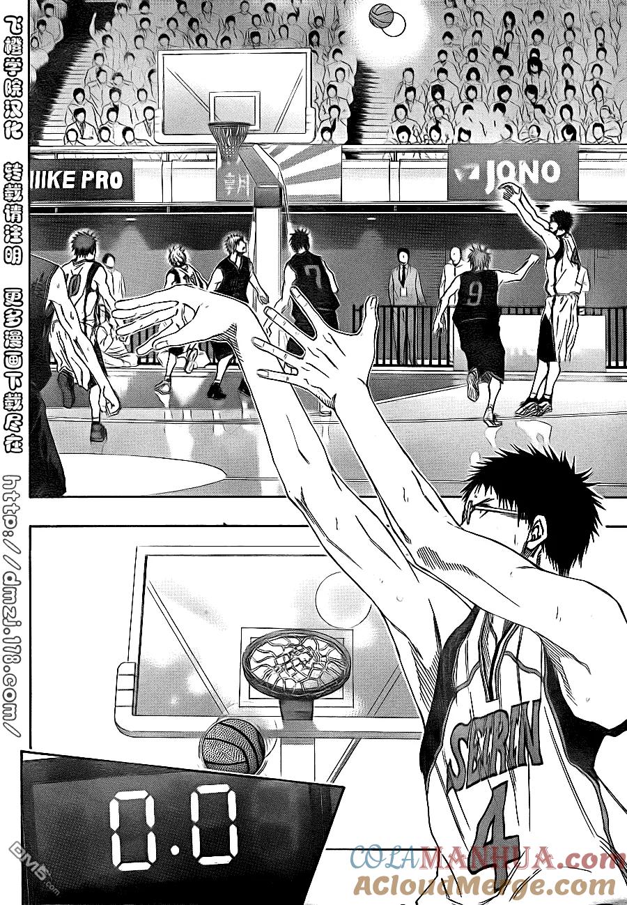黑子的篮球 - 第118话 我才不愿服输呢 - 第17张图