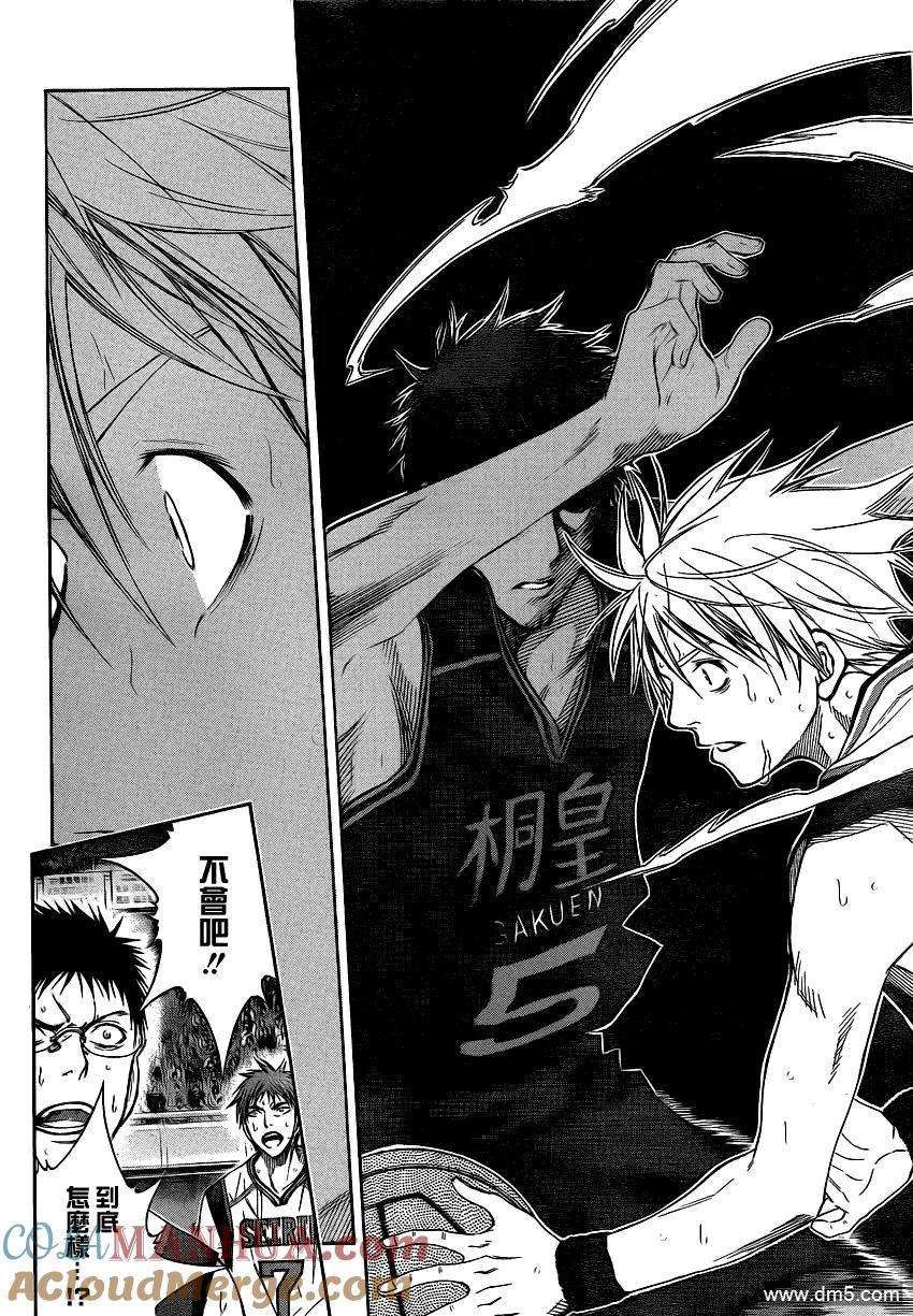 黑子的篮球 - 第119话 话说在前真是感谢呢 - 第13张图