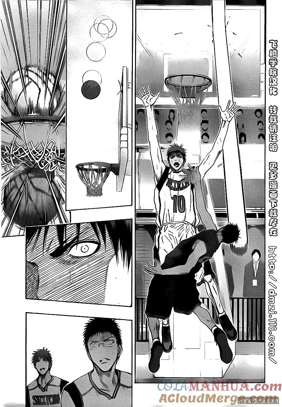 黑子的篮球 - 第120话 白费力气 - 第11张图