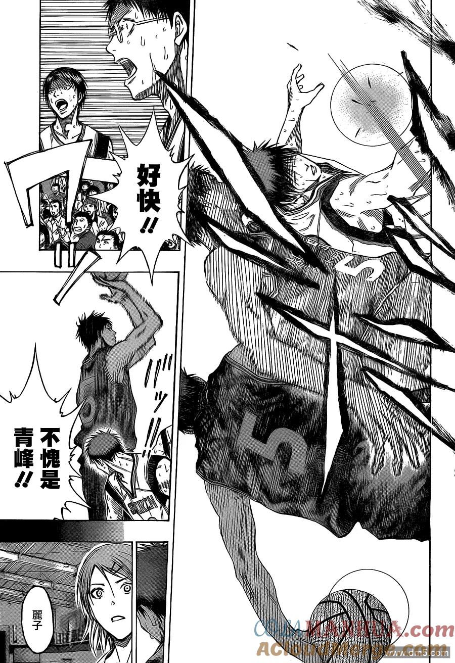 黑子的篮球 - 第121话 这次由我来 - 第11张图