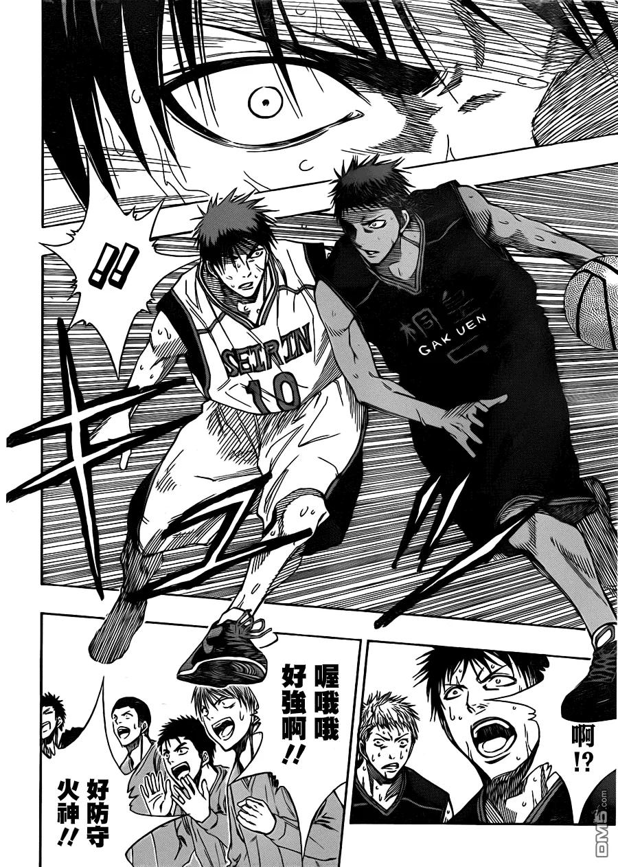 黑子的篮球 - 第123话 我想应该是高兴的不得了 - 第4张图