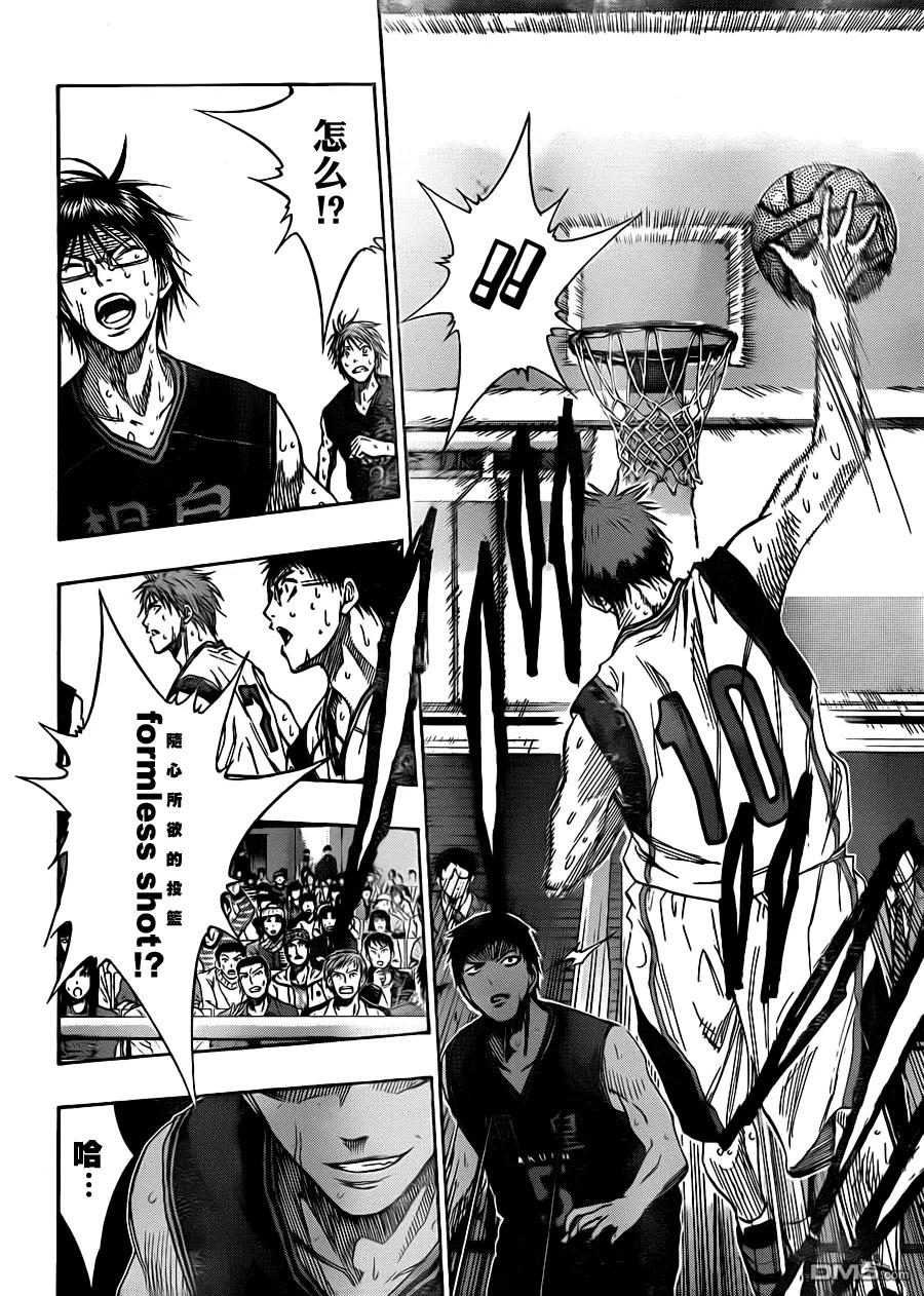 黑子的篮球 - 第123话 我想应该是高兴的不得了 - 第12张图