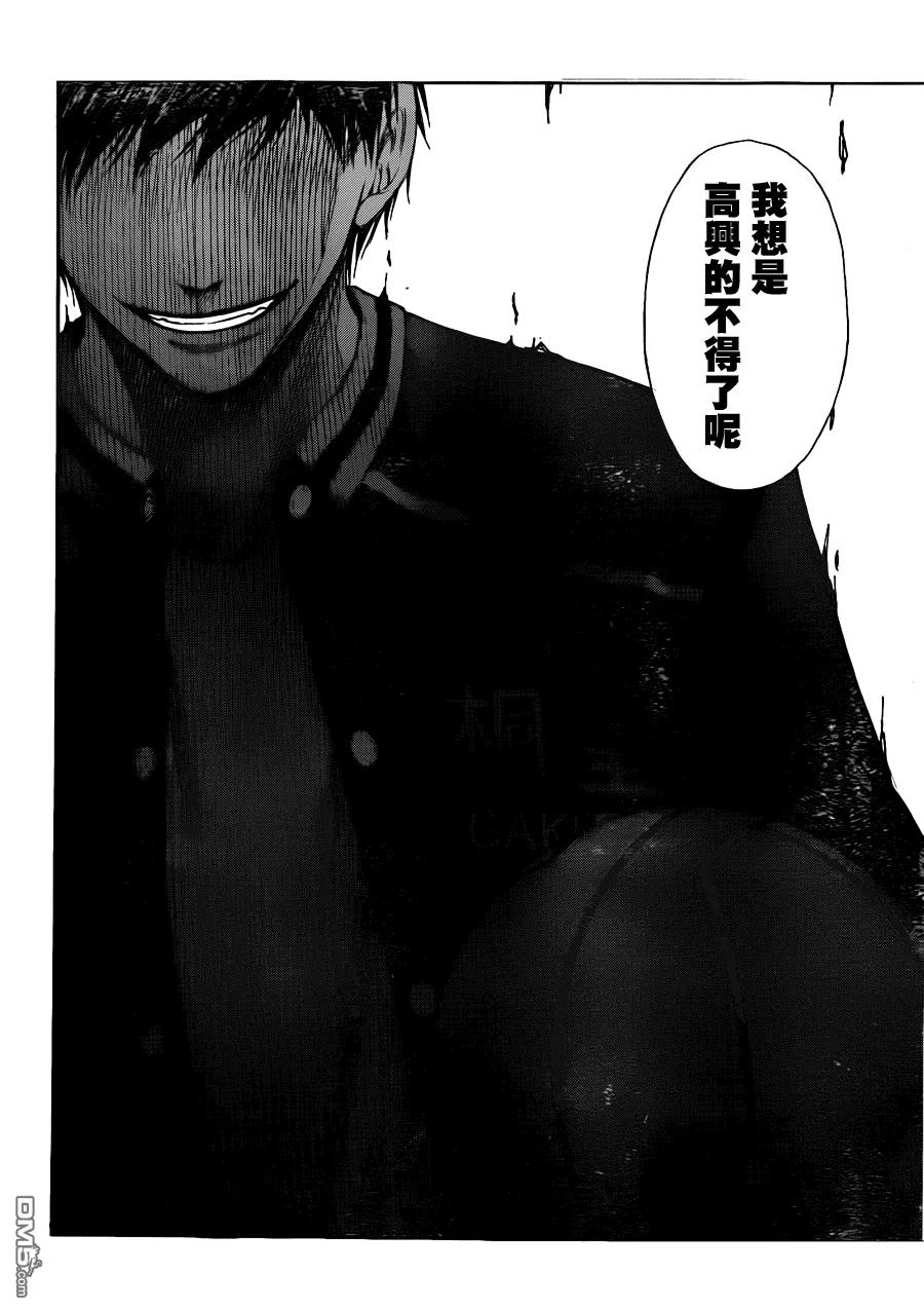 黑子的篮球 - 第123话 我想应该是高兴的不得了 - 第18张图