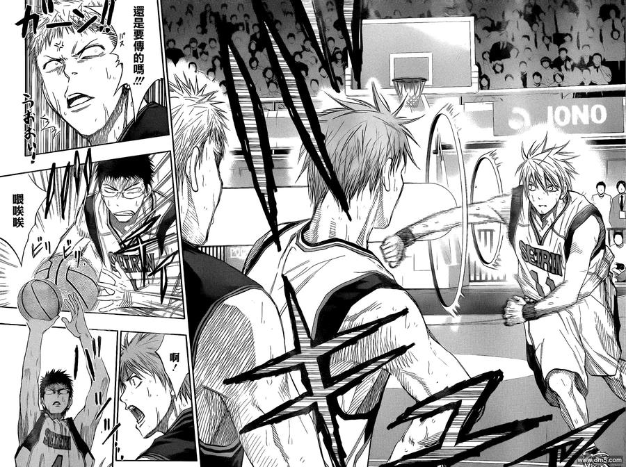 黑子的篮球 - 第125话 逆转了哟！！ - 第10张图