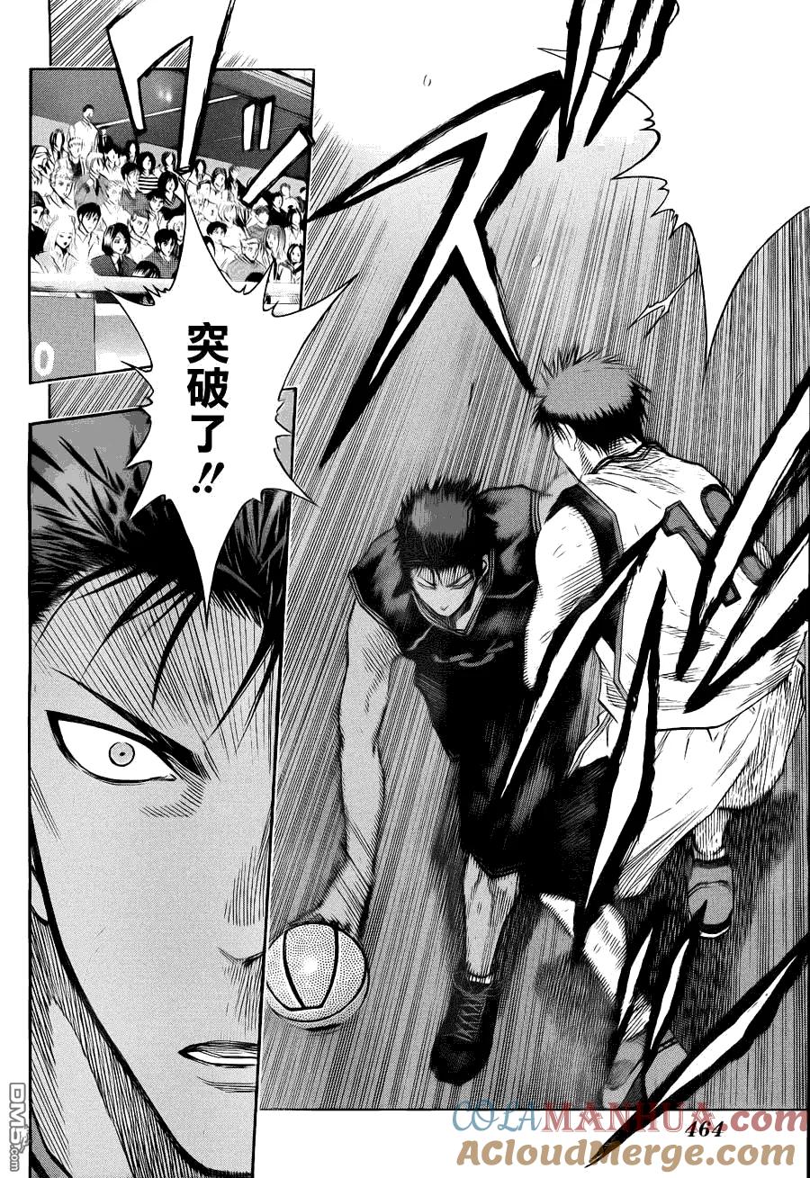 黑子的篮球 - 第125话 逆转了哟！！ - 第5张图
