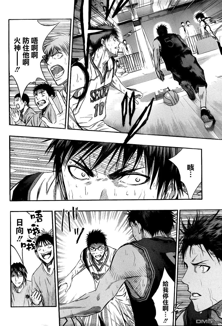 黑子的篮球 - 第127话 万策已尽 - 第6张图