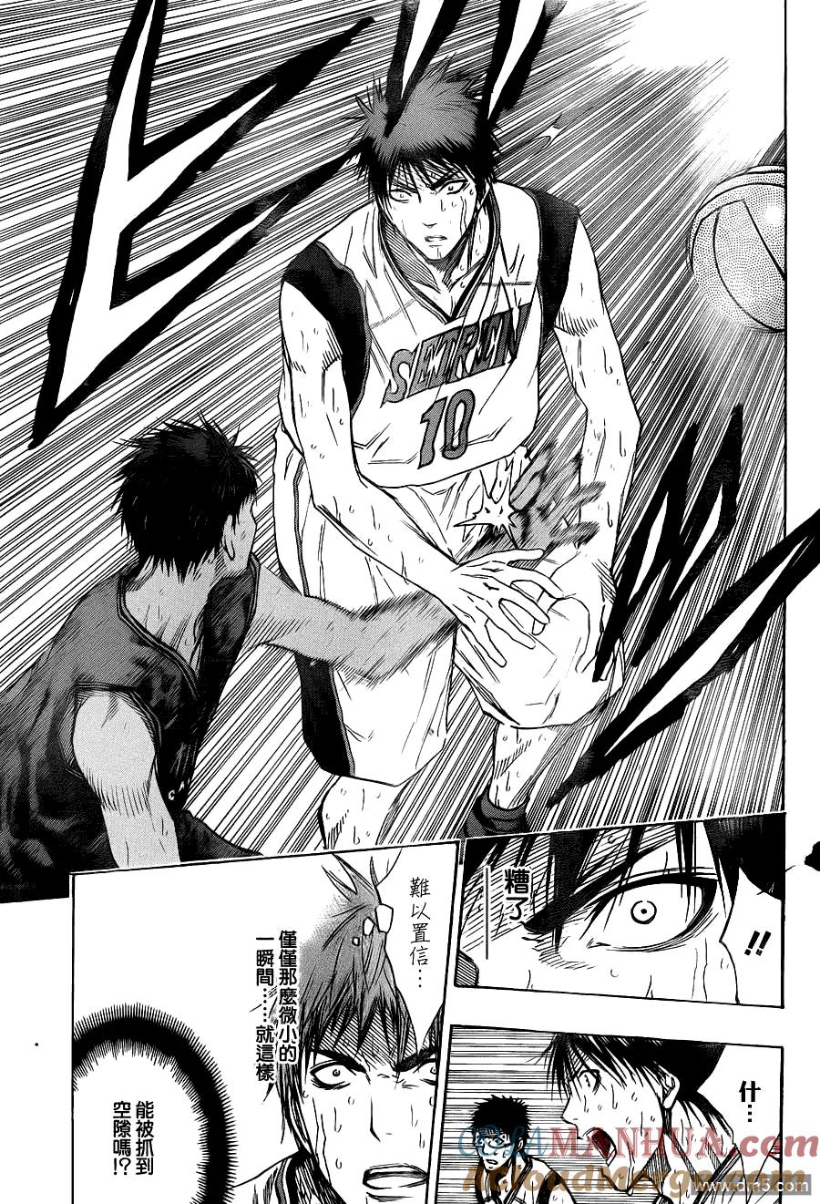 黑子的篮球 - 第127话 万策已尽 - 第5张图