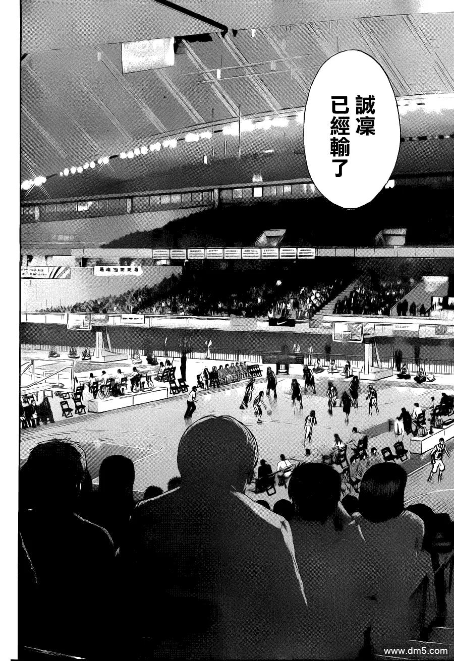 黑子的篮球 - 第128话 要现在赢啊！ - 第2张图