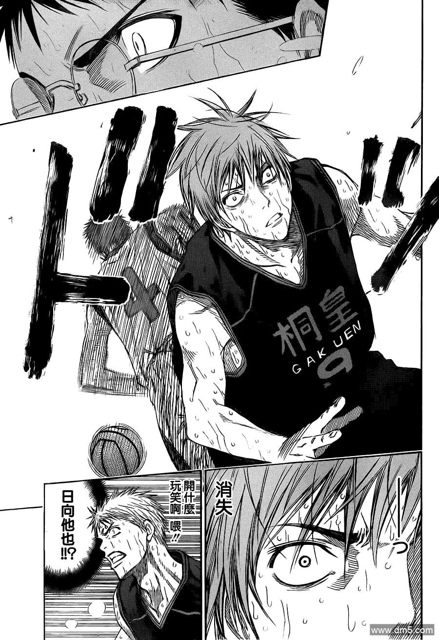 黑子的篮球 - 第129话 要比在这里输掉要好 - 第4张图