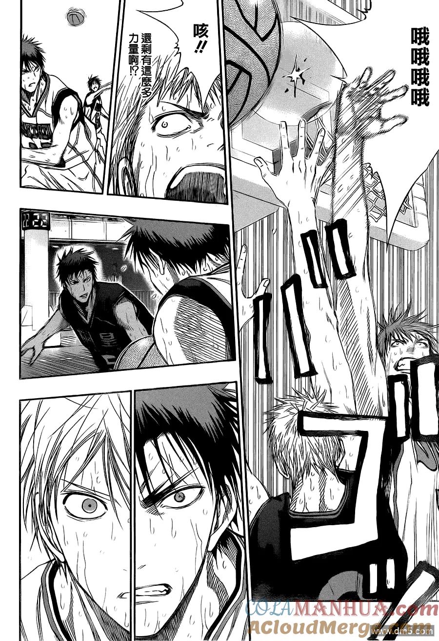 黑子的篮球 - 第129话 要比在这里输掉要好 - 第13张图