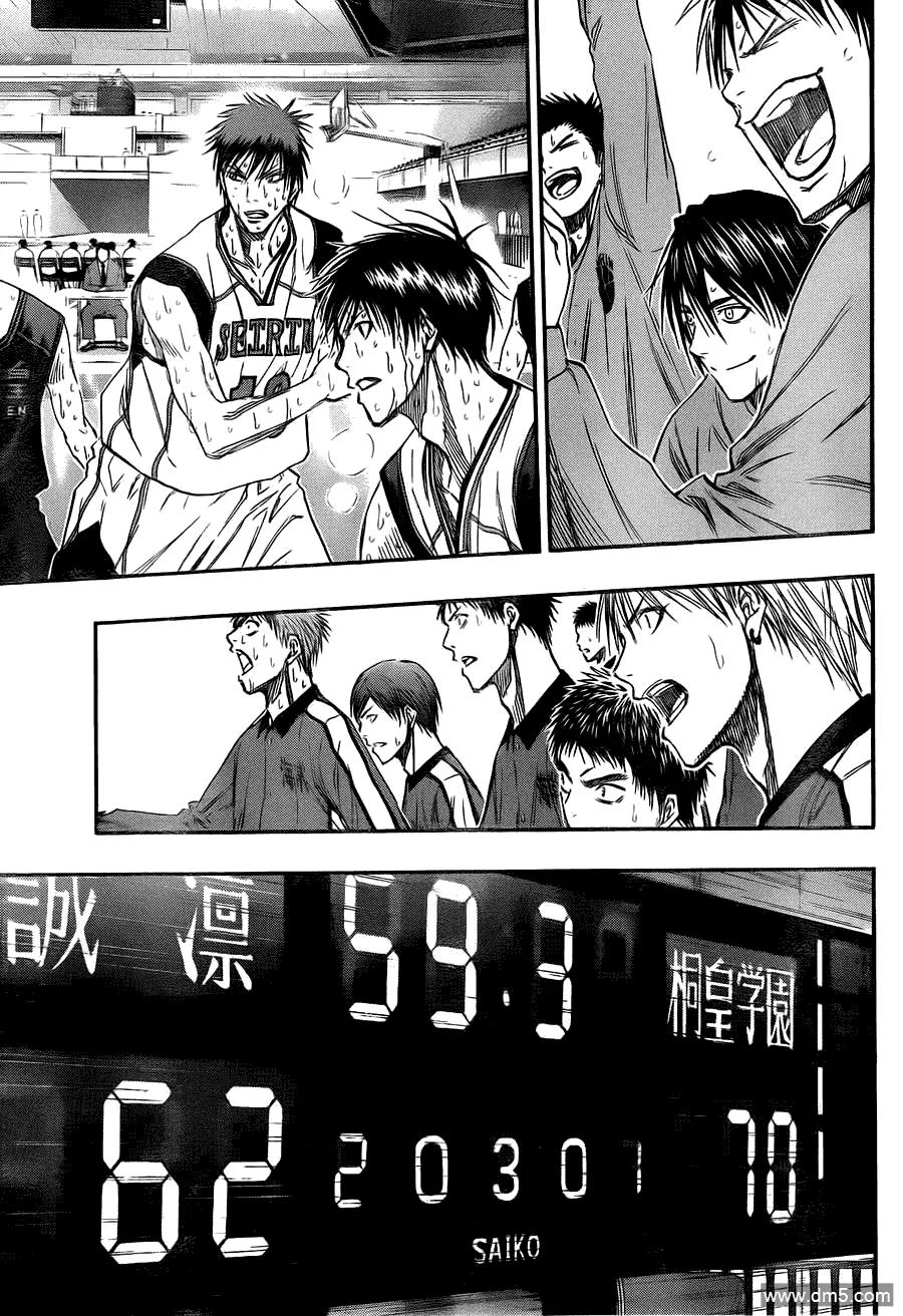 黑子的篮球 - 第129话 要比在这里输掉要好 - 第16张图