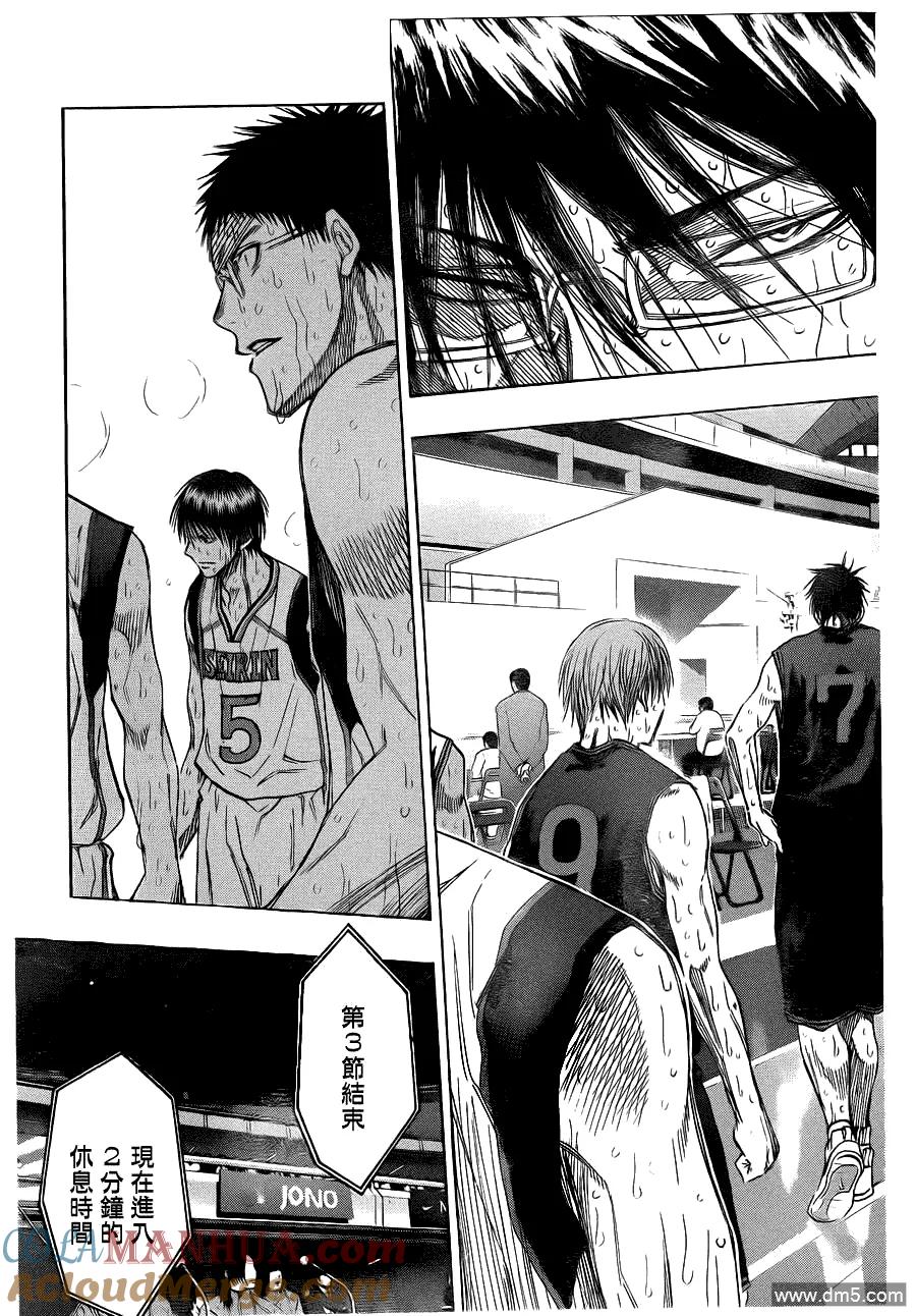 黑子的篮球 - 第130话 最终第四节 - 第7张图