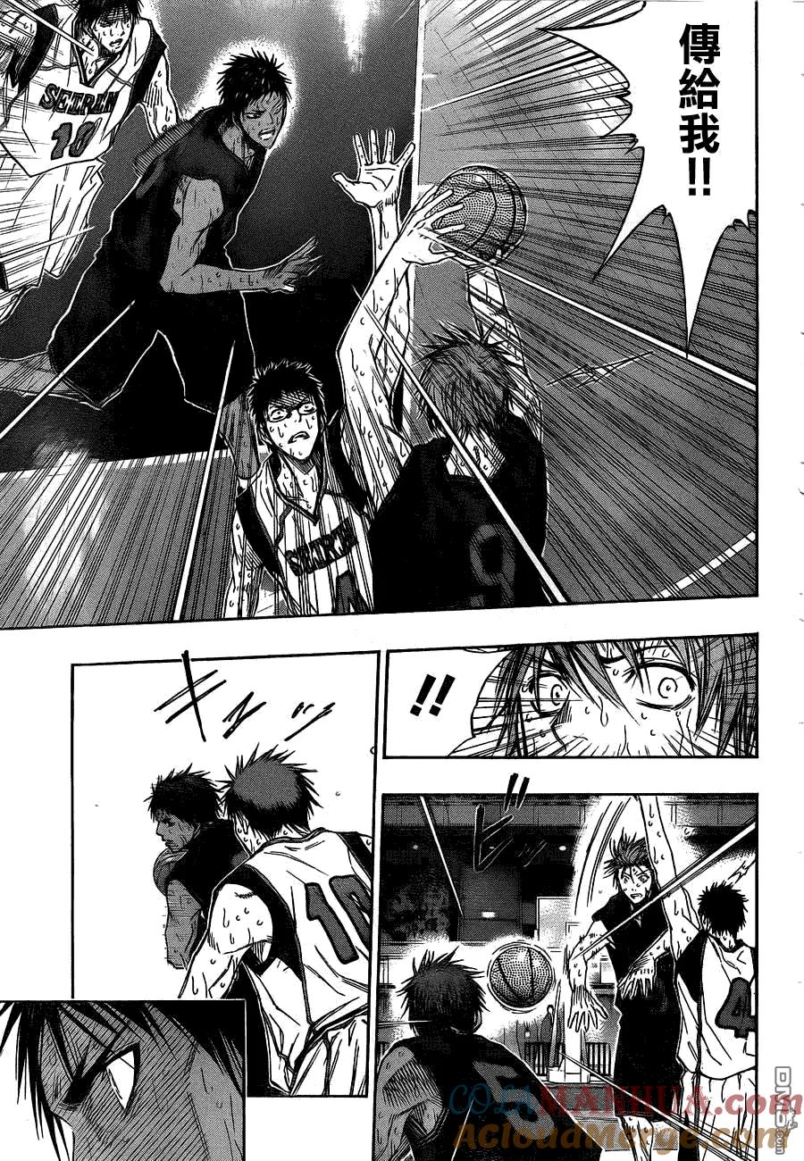 黑子的篮球 - 第131话 我深信着 - 第9张图