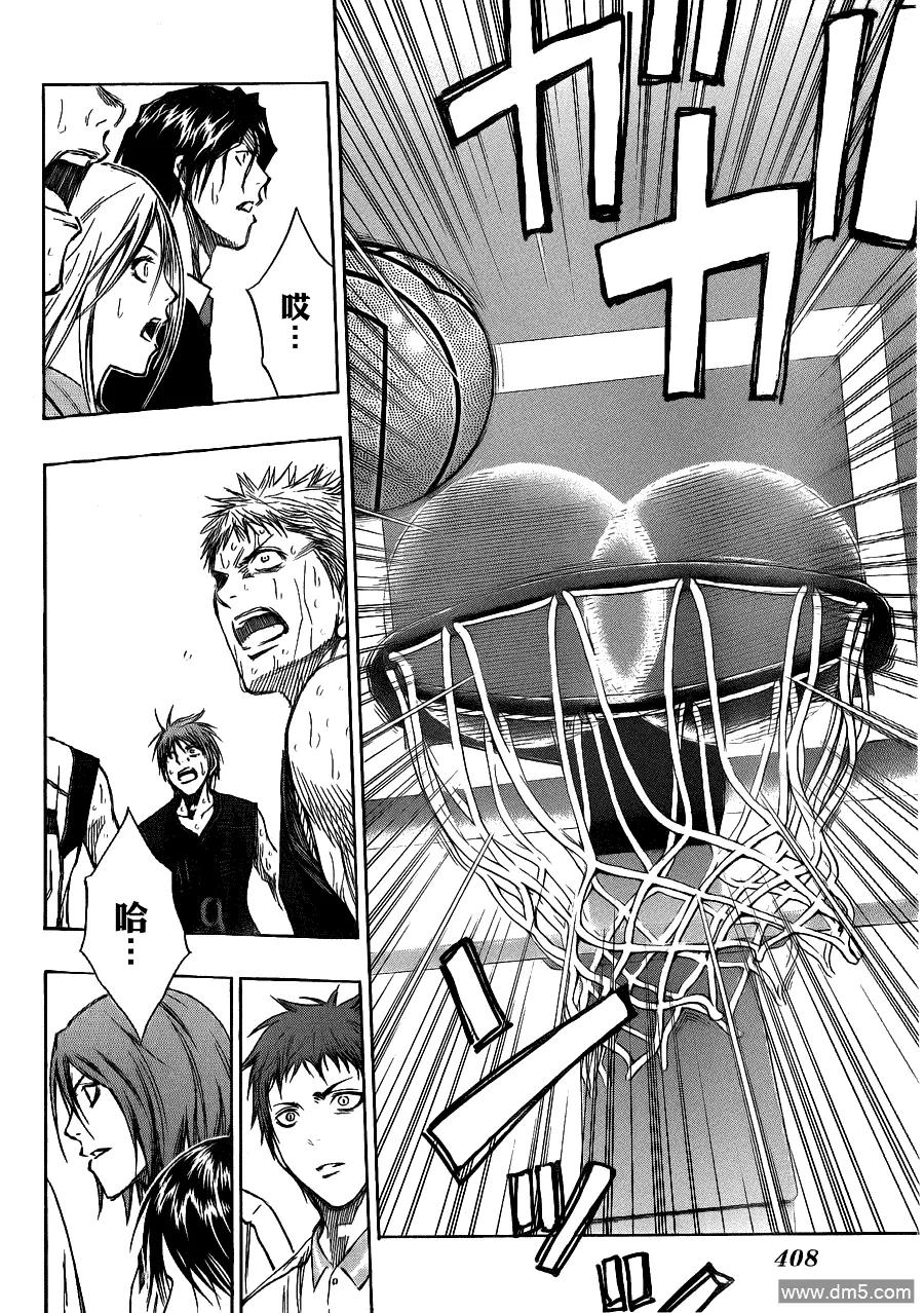 黑子的篮球 - 第132话 无法阻止青峰 - 第10张图