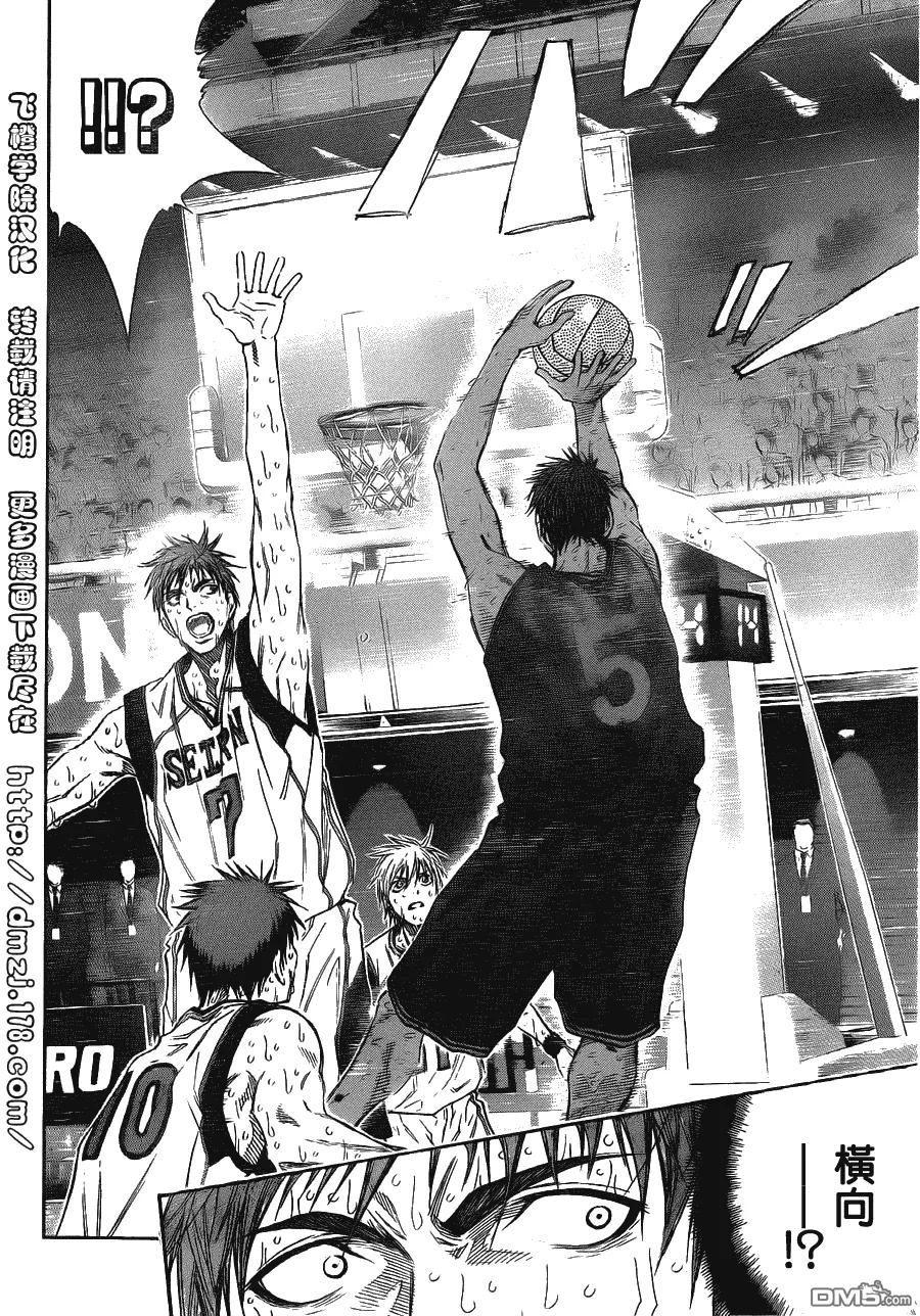 黑子的篮球 - 第132话 无法阻止青峰 - 第6张图