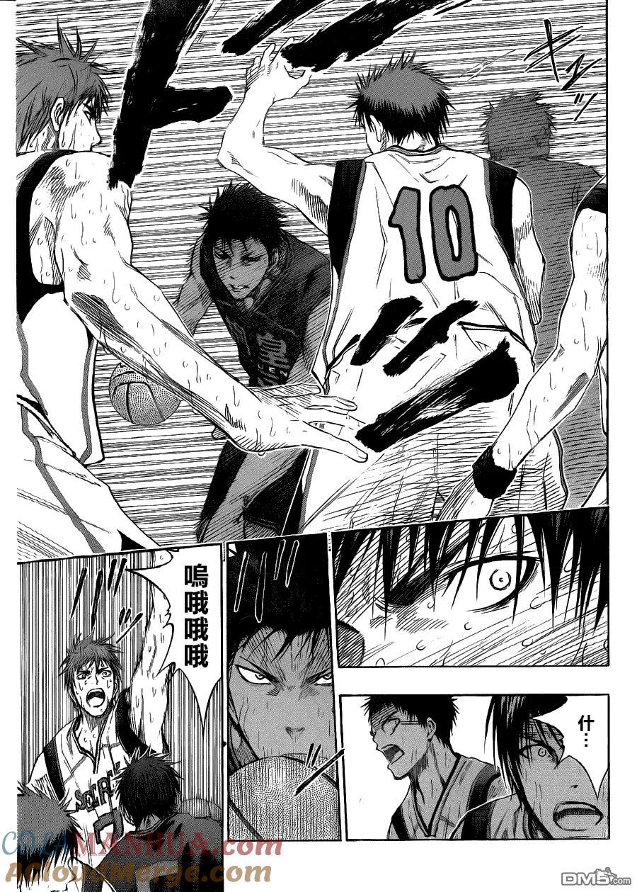 黑子的篮球 - 第132话 无法阻止青峰 - 第5张图