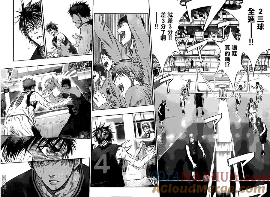 黑子的篮球 - 第133话 感谢你了啊 - 第10张图