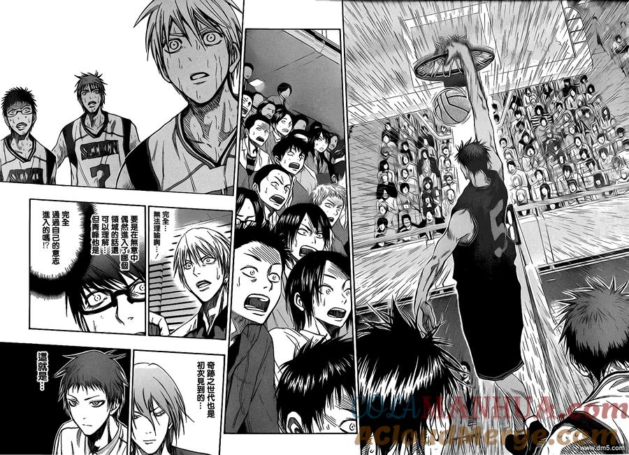 黑子的篮球 - 第134话 就算如此最强的也是 - 第3张图