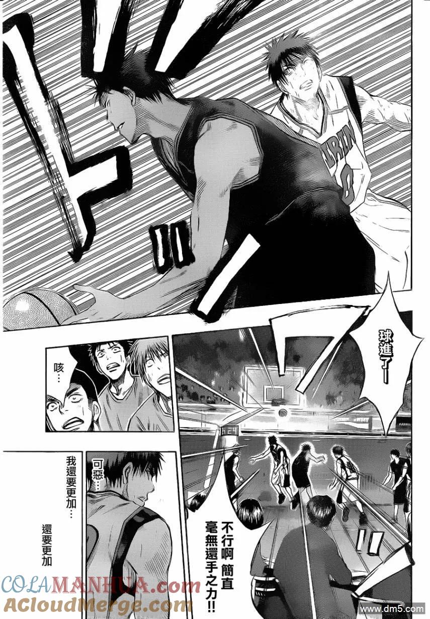 黑子的篮球 - 第135话 因为我相信著 - 第7张图