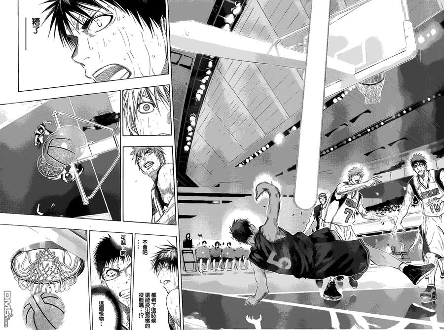 黑子的篮球 - 第137话 怎么能输呢 - 第8张图