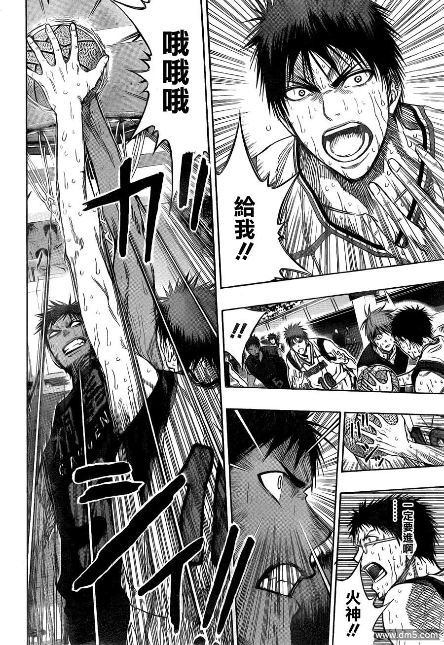 黑子的篮球 - 第137话 怎么能输呢 - 第12张图