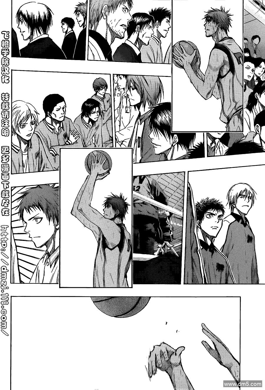 黑子的篮球 - 第138话 相信的是 - 第10张图