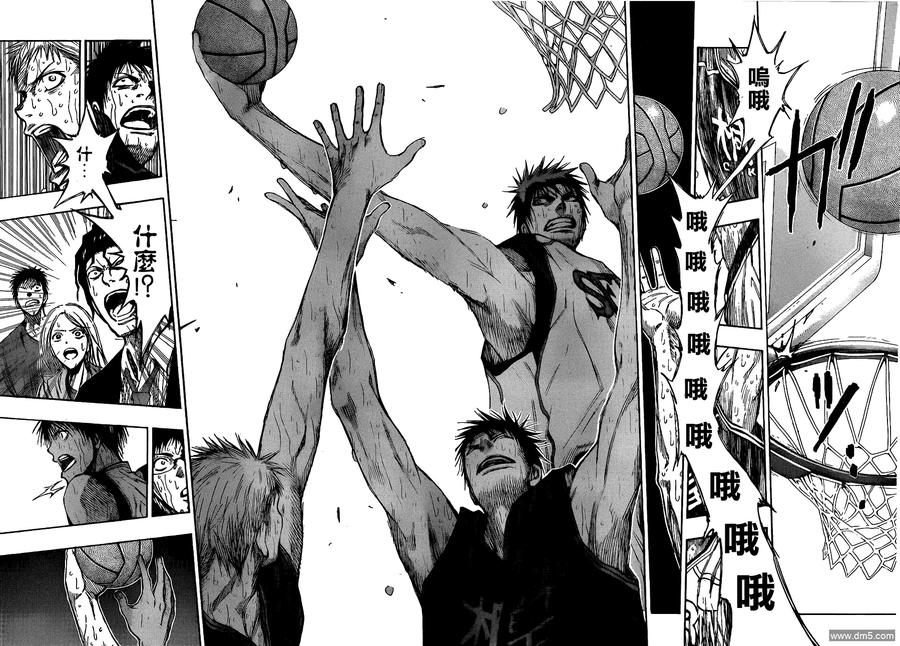 黑子的篮球 - 第138话 相信的是 - 第12张图