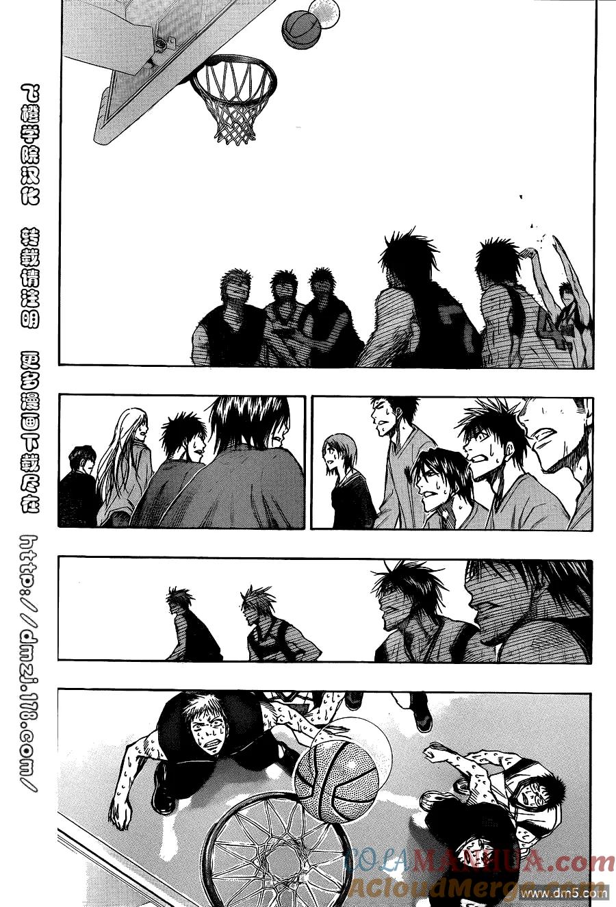 黑子的篮球 - 第138话 相信的是 - 第11张图