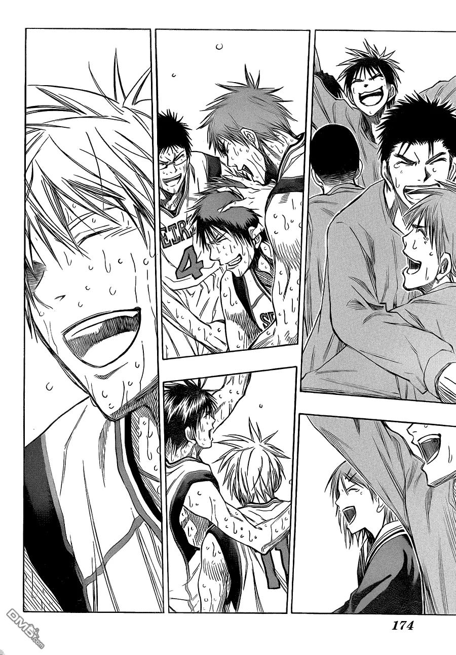 黑子的篮球 - 第139话 比赛结束！！ - 第8张图