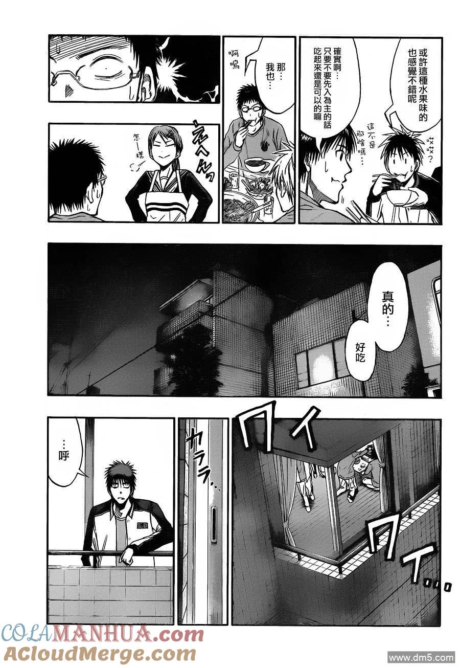 黑子的篮球 - 第140话 真的是太好了 - 第11张图